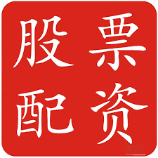 配资买卖股票:实盘杠杆平台有哪些-7月30日晚间沪深上市公司重大事项公告最新快递