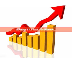股市5倍杠杆:民间配资炒股-7月30日晚间央视新闻联播要闻集锦
