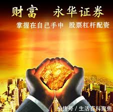股票配资穿仓:线下配资-工信部办公厅印发2025年度多晶硅行业专项节能监察任务清单